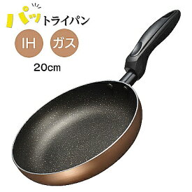 カクセー｜Kakusee パットラインIH対応マーブルフライパン20cm PT-12