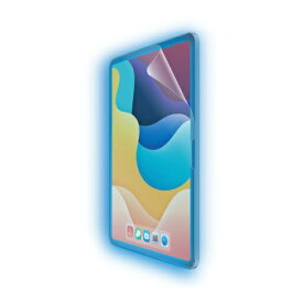 ELECOM｜エレコム 11インチiPad Air（M3/M2）用 フィルム 反射防止 ブルーライトカット TB-A25MFLBLN