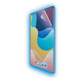 ELECOM｜エレコム 13インチiPad Air（M3/M2）用 フィルム 反射防止 ブルーライトカット TB-A25XFLBLN
