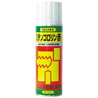 【エントリーで最大2万ポイント当たる｜10/27まで】 RGOT｜アールゴット ステンコロリン赤　330ml　R1