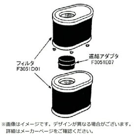 ダイヘン｜DAIHEN ダイヘン フィルタ連結アダプタ 【メーカー直送・代金引換不可・時間指定・返品不可】