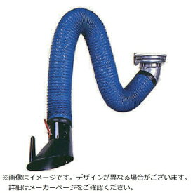 ダイヘン｜DAIHEN ダイヘン EXフレキシブルアーム2m長 【メーカー直送・代金引換不可・時間指定・返品不可】