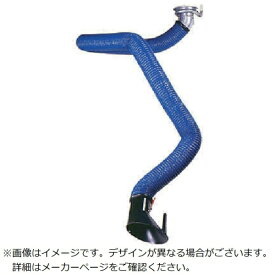 ダイヘン｜DAIHEN ダイヘン EXフレキシブルアーム4m長 【メーカー直送・代金引換不可・時間指定・返品不可】