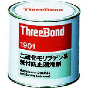 �X���[�{���h�bThreeBond �ĕt�h�~�����܁@TB1901�@1kg�@�񗰉������u�f���n�@���F�@TB1901