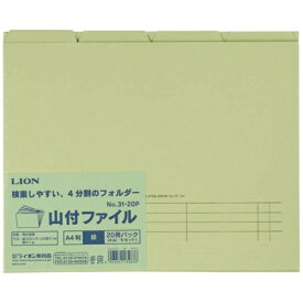 ライオン事務器｜LION ライオン 山付ファイル No.31-20P 緑 【メーカー直送・代金引換不可・時間指定・返品不可】