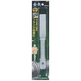 オーエッチ工業｜OH OH　金矢　200mm　ブリスターパック入 YA200B 【メーカー直送・代金引換不可・時間指定・返品不可】