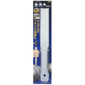 オーエッチ工業｜OH OH　金矢　250mm　ブリスターパック入 YA250B 【メーカー直送・代金引換不可・時間指定・返品不可】