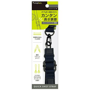 �g���j�e�B�bTrinity [QUICK SHOT STRAP] �N�C�b�N�A�W���X�g�@�\�t���V�����_�[�X�g���b�v �l�C�r�[ TR-AS25-SST-RNV