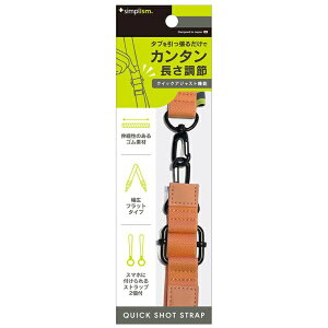 �g���j�e�B�bTrinity [QUICK SHOT STRAP] �N�C�b�N�A�W���X�g�@�\�t���V�����_�[�X�g���b�v �s���N TR-AS25-SST-RPK