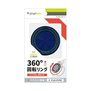 �g���j�e�B�bTrinity [MagRound] MagSafe�Ή� 360�x��]�����O�X�^���h �u���[ TR-MS-MRD-BL