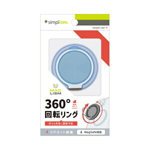�g���j�e�B�bTrinity [MagRound] MagSafe�Ή� 360�x��]�����O�X�^���h ���C�g�u���[ TR-MS-MRD-LBL