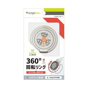 �g���j�e�B�bTrinity [MagRound Gear] MagSafe�Ή� 360�x��]�����O�X�^���h �X�P���g���^�C�v �V���o�[ TR-MS-MRDG-CLSV