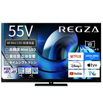 楽天市場】regza z8 55の通販