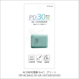 トライプラニング｜TRI Planing AC30W充電器（A＋C） グリーン TRP-AC30A1C101-GR
