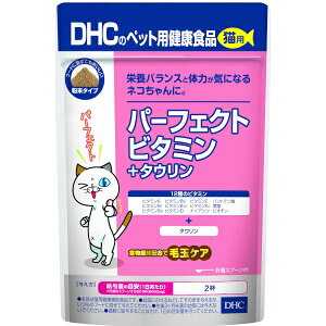 DHCbfB[GC`V[ DHC Lp p[tFNgr^~{^E 50G