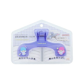 サンスター文具｜sun-star 【限定】ウカンムリクリップ リトルツインスターズ S3721922 【代金引換配送不可】