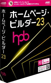 ジャストシステム｜JUST SYSTEMS ホームページ・ビルダー23 (メディアレス) [Windows用]
