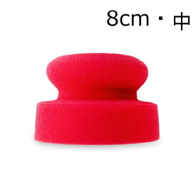 ITSWIN スタンプウィンワックスアプリケーター　レッド8cm　中サイズ It’s Win
