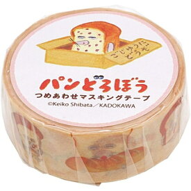 Overglad｜オーバーグラッド マスキングテープ [15mm×5m] パンどろぼう パンどろぼう PDD-012 【代金引換配送不可】