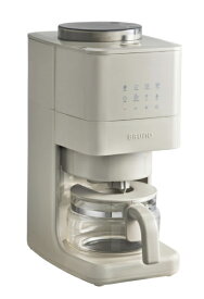 BRUNO｜ブルーノ コーン式ミル付き全自動コーヒーメーカー　BOE144-GRG　BRUNO グレージュ [全自動 /ミル付き]
