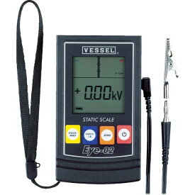 ベッセル｜VESSEL 静電気測定器　Eye−02　EYE02