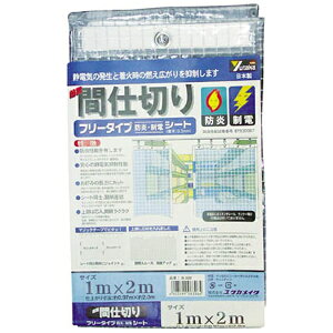 ^JCNbYUTAKA V[g@ȈՊԎd؂hEd@2m×2m@NA@B321