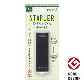 デザインフィル｜DESIGNPHIL コンパクトホッチキス XS 黒A 35522006