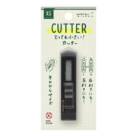 デザインフィル XS カッター 黒A 35526006