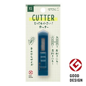 デザインフィル XS カッター 紺A 35529006
