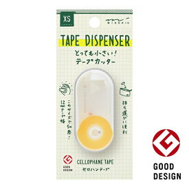 デザインフィル｜DESIGNPHIL テープカッター [12mm×5m] XS 白A 35540006