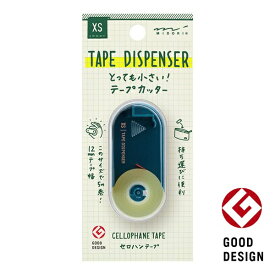 デザインフィル｜DESIGNPHIL テープカッター [12mm×5m] XS 紺A 35542006