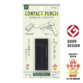 デザインフィル｜DESIGNPHIL コンパクトパンチ XS 黒A 35544006