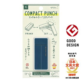 デザインフィル｜DESIGNPHIL コンパクトパンチ XS 紺A 35547006