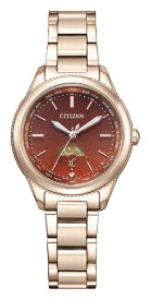 【レビューCP対象商品｜8/1~8/31】 CITIZEN｜シチズン xC（クロスシー） 光発電エコ・ドライブ電波時計［ソーラー電波時計］ Titania Happy Flight daichi collection 文字盤：テラコッタ＆ブラウン EE1004-73W