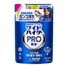 花王｜Kao ワイドハイター　PRO　粉末　つめかえ用 ハイター