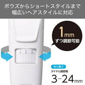 ELECOM｜エレコム TT390B-W バリカン　本体（バリカン）　交流式 [交流（コード）式]