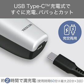 ELECOM｜エレコム TT590B-S バリカン　本体（バリカン）　充交両用 [交流充電式]