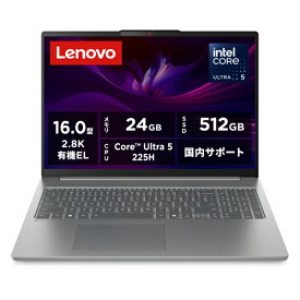 【レビューCP対象商品｜8/1~8/31】 LENOVO｜レノボジャパン ノートパソコン IdeaPad Slim5i Gen10 ルナグレー 83ND0002JP [16.0型 /Windows11 Home /intel Core Ultra 5 /メモリ：24GB /SSD：512GB /Office Home and Business /2025年6月モデル]