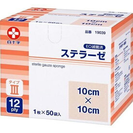 白十字｜Hakujuji ステラーゼ　10×10　滅菌　1枚×50 ステラーゼ