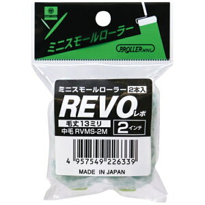 �D��Y�ƁbYOSHIKAWA �D��Y�Ɓ@�~�j�X���[�����[���[�@REVO�@2�C���`13mm�i2�{����j