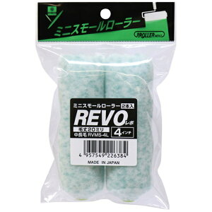 �D��Y�ƁbYOSHIKAWA �D��Y�Ɓ@�~�j�X���[�����[���[�@REVO�@4�C���`20mm�i2�{����j