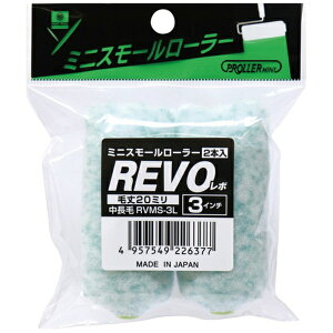 �D��Y�ƁbYOSHIKAWA �D��Y�Ɓ@�~�j�X���[�����[���[�@REVO�@3�C���`20mm�i2�{����j