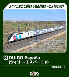 yGg[ōőSz|CgҌb12/11܂Łz KATObJg[ OUIGO Espana(EBS[GXp[j) 5{