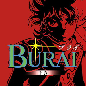 ���r�E�X�bMobius BURAI MSX2�R���v���[�g�ySwitch�z �y��������z���s�z