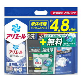 P&G｜ピーアンドジー アリエールジェル 漂白剤級洗浄　超ウルトラジャンボ×2+ジェルボール部屋干し付バンドルパック