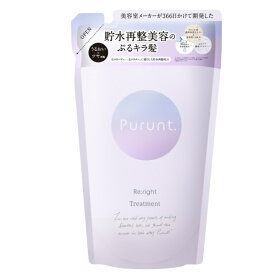 アンド・ナイン｜&NINE プルント リライト美容液トリートメント 詰替 300g