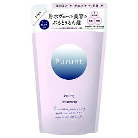 アンド・ナイン｜&NINE プルントヴェーリング 美容液トリートメント詰替300g