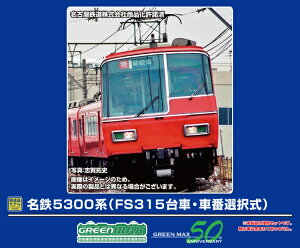 y2025N11z O[}bNXbGREEN MAX S5300n4(T)(FS315ԁEԔԑI)yȍ~̂͂z