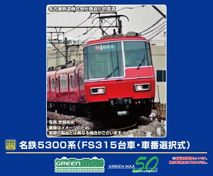 y2025N1129z O[}bNXbGREEN MAX S5300n2(T)(FS315ԁEԔԑI)yȍ~̂͂z