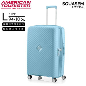 AJc[X^[bAmerican Tourister g@\tX[cP[X@a@LTCY@7ȏɃIXX SQUASEM ( XNAZ ) OVAu[ QJ2*02007 [TSAbN]